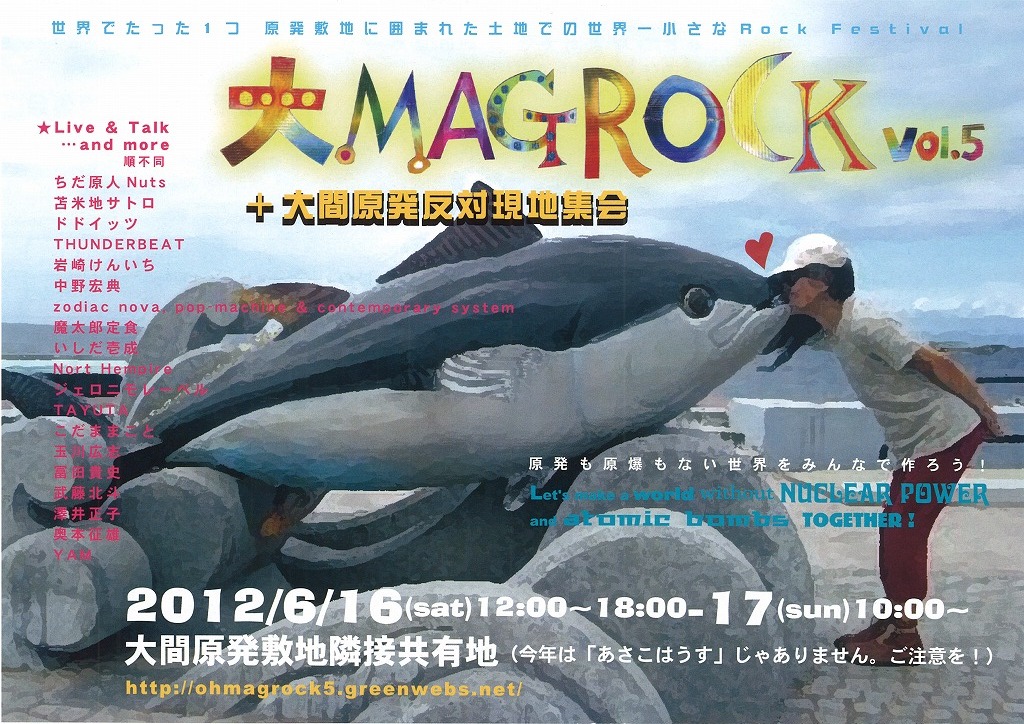 http://www.hakomachi.com/townnews/images/20120528124532_00003.jpg