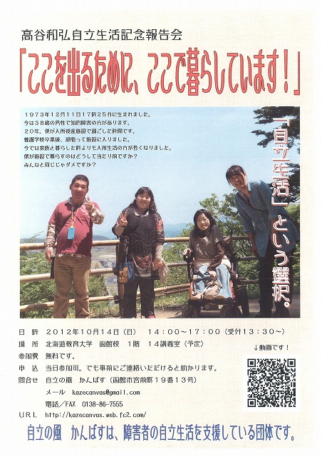 http://www.hakomachi.com/townnews/images/20120909091505_00001.jpg