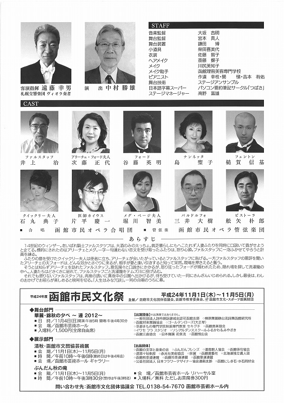 http://www.hakomachi.com/townnews/images/20121004165721_00001.jpg