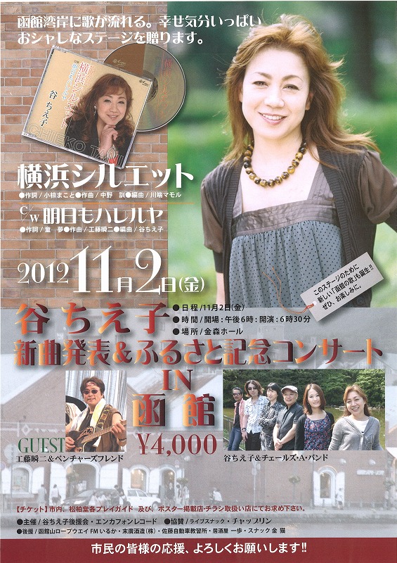 http://www.hakomachi.com/townnews/images/20121021125714_00003.jpg