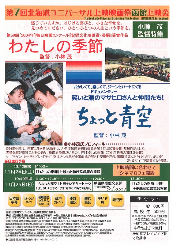 http://www.hakomachi.com/townnews/images/20121110174018_00001.jpg