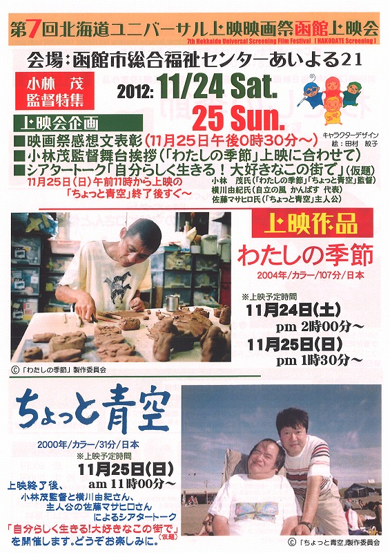 http://www.hakomachi.com/townnews/images/20121110174018_00002.jpg
