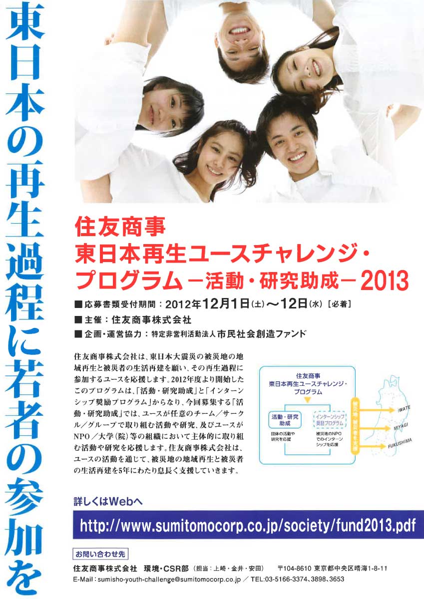 http://www.hakomachi.com/townnews/images/20121125093540.jpg